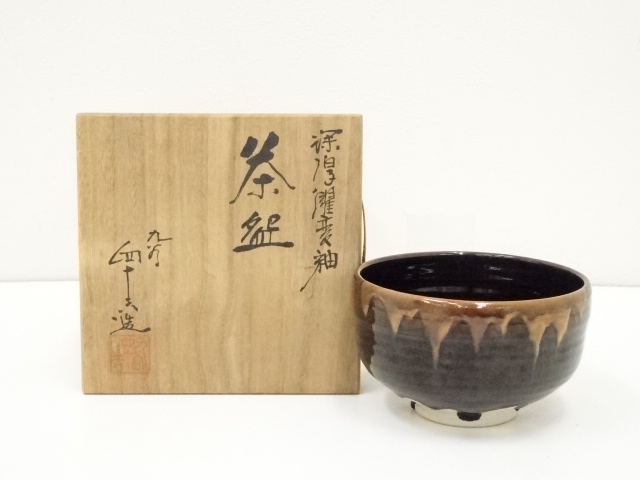 JAPANESE TEA CEREMONY / KUTANI WARE TEA BOWL CHAWAN 
